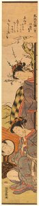 Isoda Koryūsai (c. 1773–75) Fūryū Zashiki Hakkei- Kyōdai no shūgetsu