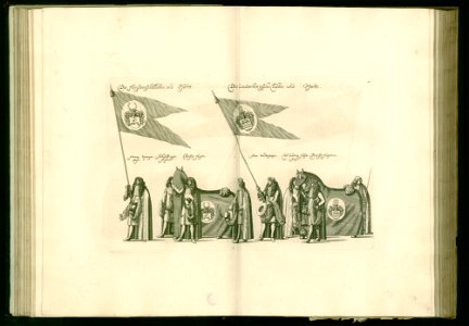 Iusta Funebria Serenissimo Principi Joanni Friderico Brunsvicensium Et Luneburge ... Platte (47)