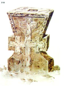 Ivan Enchev-Vidyu Bulgarian Folk Crosses 318