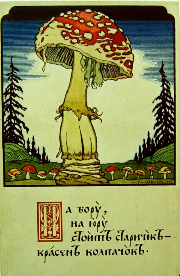Ivan Bilibin 198