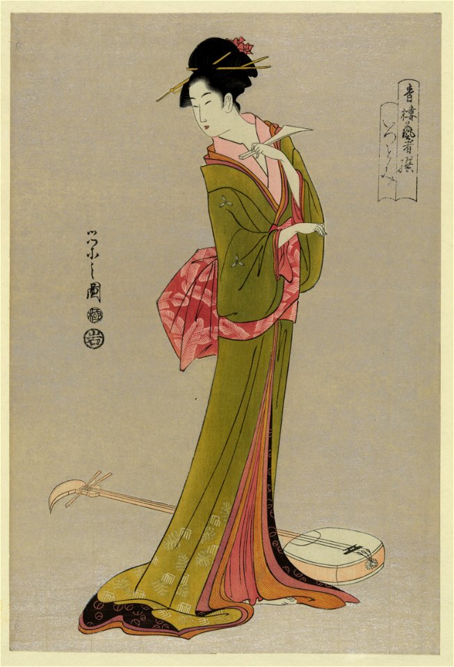 Itsutomi LCCN2008660680