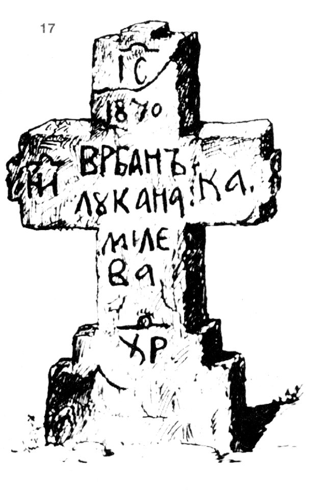 Ivan Enchev-Vidyu Bulgarian Folk Crosses 17