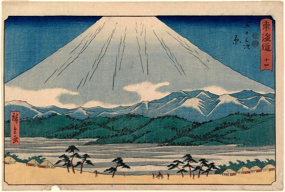 Hara Reisho Tokaido