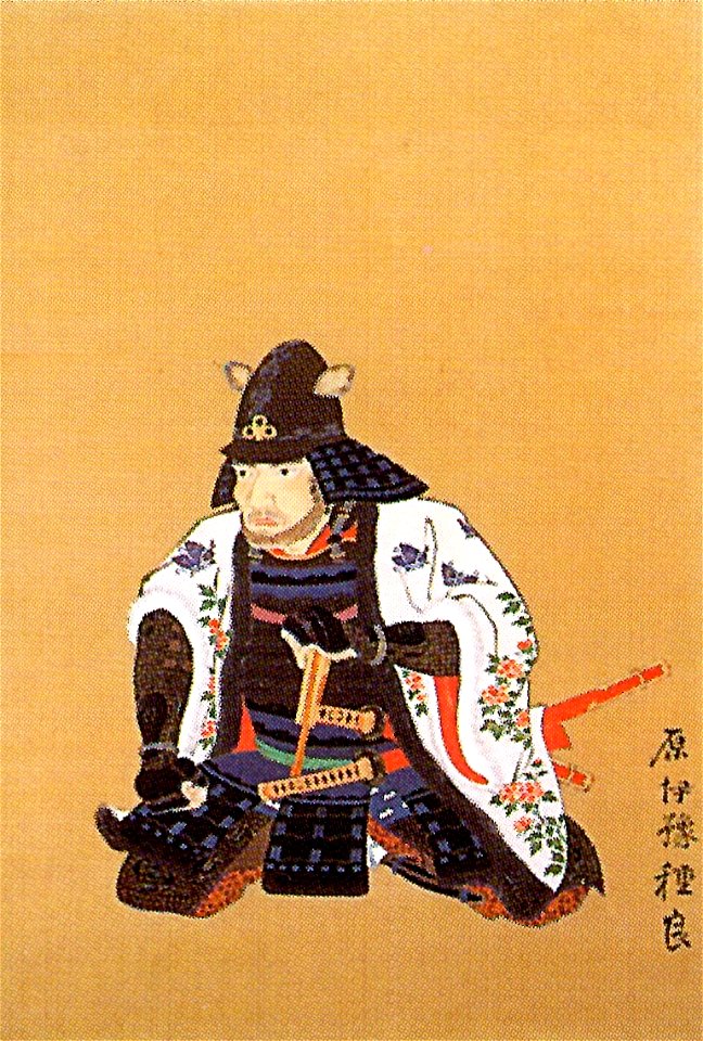 Hara Taneyoshi