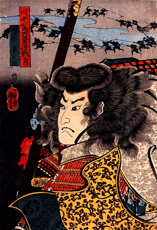 Hara Hayato no sho holding a spear