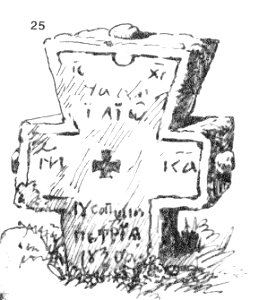 Ivan Enchev-Vidyu Bulgarian Folk Crosses 25