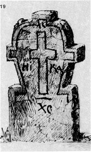 Ivan Enchev-Vidyu Bulgarian Folk Crosses 19