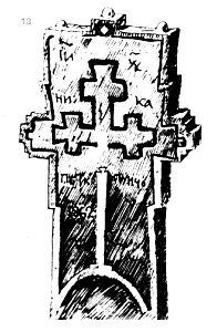 Ivan Enchev-Vidyu Bulgarian Folk Crosses 13