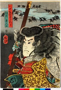 Hara Hayato-no-sho 原隼之正 (BM 2008,3037.10505)