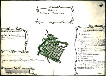 Haradok. Гарадок (1800)