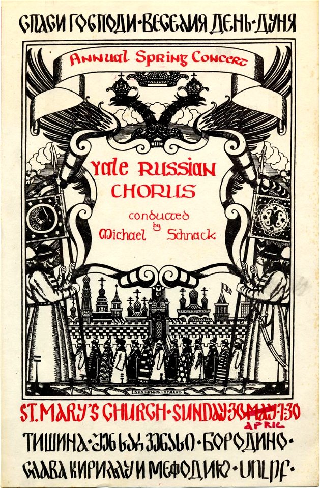 Ivan Bilibin 190