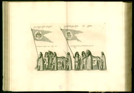 Iusta Funebria Serenissimo Principi Joanni Friderico Brunsvicensium Et Luneburge ... Platte (49)