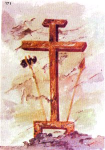 Ivan Enchev-Vidyu Bulgarian Folk Crosses 171