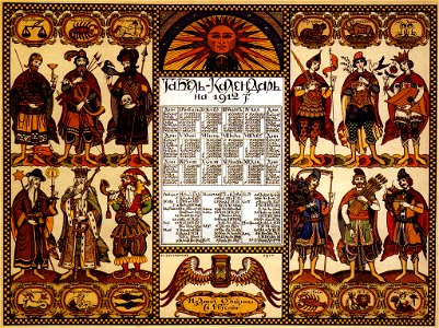 Ivan Bilibin Сalendar 1912