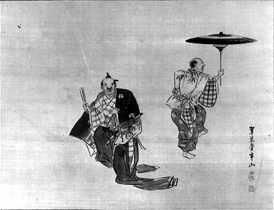Hanzan (Matsukawa) - Kyogen Performers - 36.100.21 - Metropolitan Museum of Art
