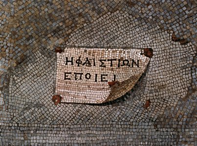 Hephaestion mosaic - Google Art Project