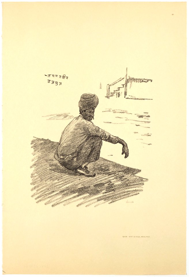 Hermann Struck Grafik JMBerlin 2002 237 61