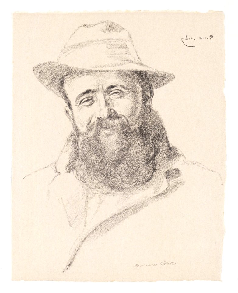 Hermann Struck Grafik JMBerlin GDR 87 14 0