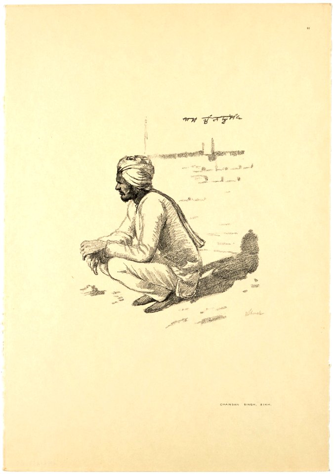 Hermann Struck Grafik JMBerlin 2002 237 60