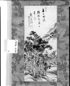 Hidaka Tetsuō - Summer Mountains After Rain - 1986.602 - Arthur M. Sackler Museum
