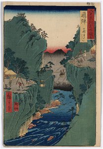 Hida, kayo watashi LCCN2008660288