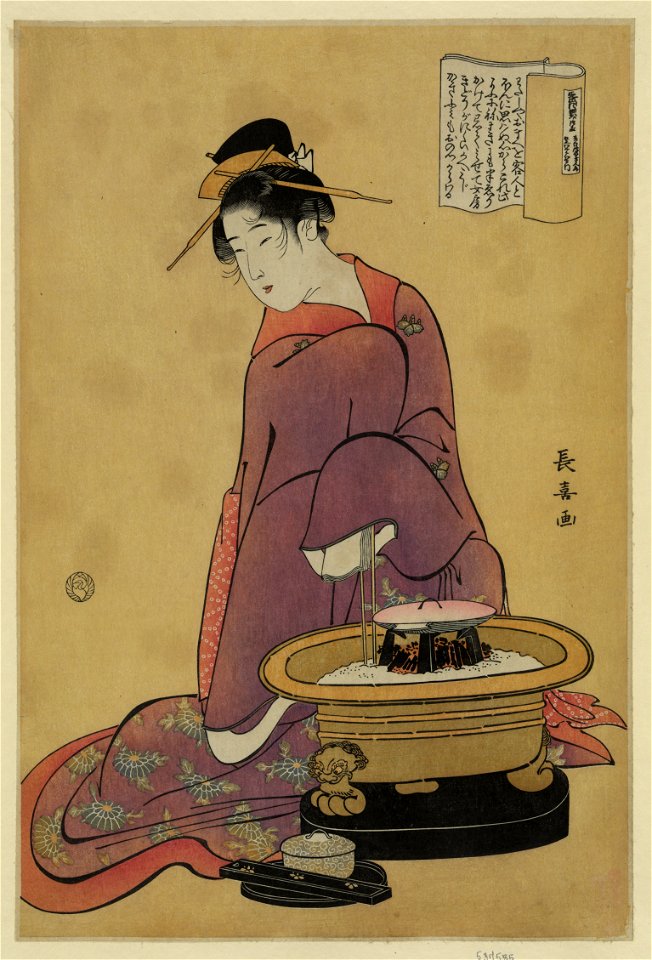 Hibachi LCCN2008660674