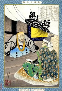 Hideyoshi no risshi