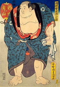 Hidenoyama Raigoro1