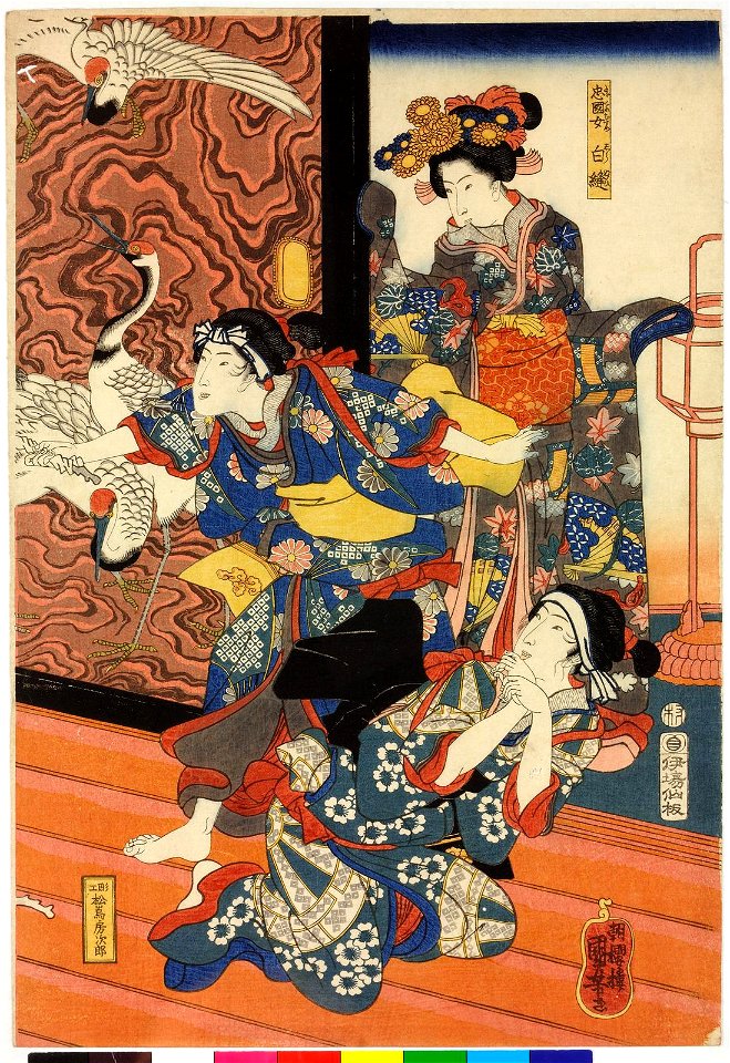 Higo no Kuni Mononofu Aso no Saburo Taira no Tadakuni ga Musume Shiranui (BM 2008,3037.20305)