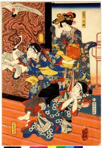Higo no Kuni Mononofu Aso no Saburo Taira no Tadakuni ga Musume Shiranui (BM 2008,3037.20305)
