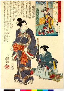 Higo 肥後 (BM 2008,3037.14813)