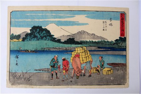 Hiratsuka Hiroshige serie gyosho