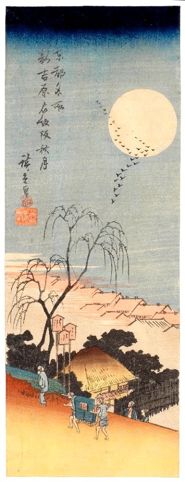 Hiroshige, Autumn Moon at Shin Yoshiwara Emonzaka (Shin yoshiwara emonzaka shûgetsu)