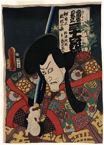 Hikyoku no biwa no hana matsunami kengyō jitsuwa akushichibyōe LCCN2002700089