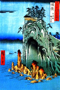 Hiroshige A temple on a high rock. Free illustration for personal and commercial use.