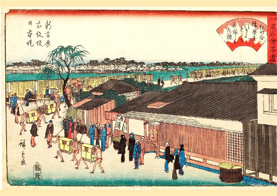 Hiroshige, Harimaya on the Emonzaka Slope of Nihon Embarkment at Shin-Yoshiwara (Shin yoshiwara emonzaka nihonzutsumi harimaya)