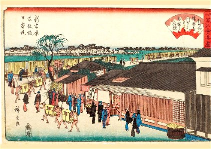 Hiroshige, Harimaya on the Emonzaka Slope of Nihon Embarkment at Shin-Yoshiwara (Shin yoshiwara emonzaka nihonzutsumi harimaya)