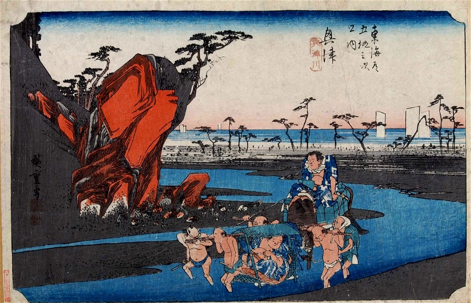 Hiroshige-53-Stations-Hoeido-18-Okitsu-Tokyo-MET-02