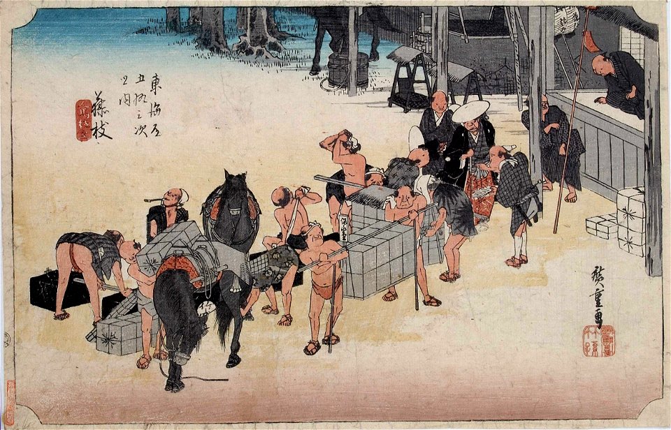Hiroshige-53-Stations-Hoeido-23-Fujieda-Tokyo-MET-01