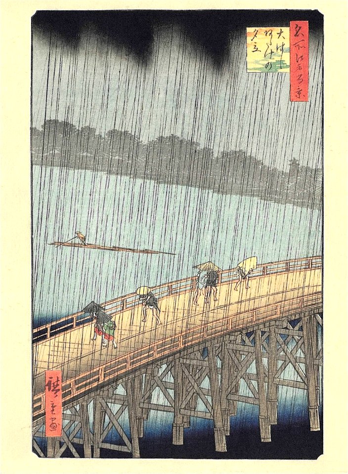 Hiroshige Utagawa - Shower Over the O-hashi Atake
