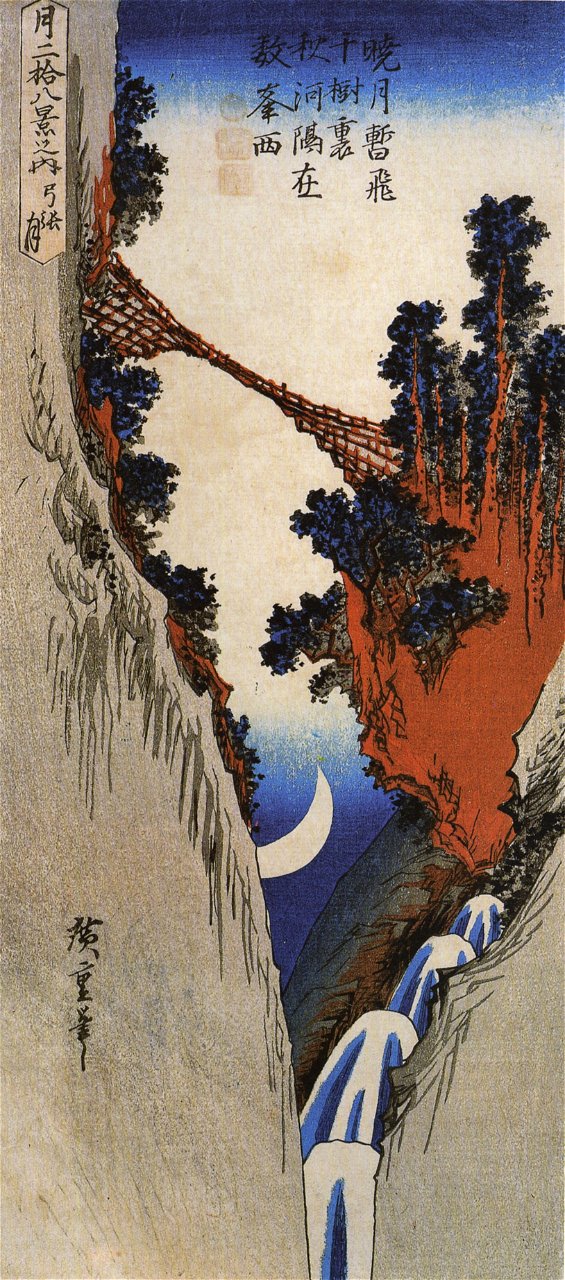 Hiroshige, A bridge across a deep gorge
