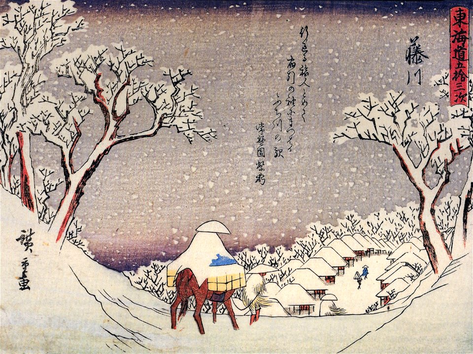Hiroshige, A man on horseback in the snow
