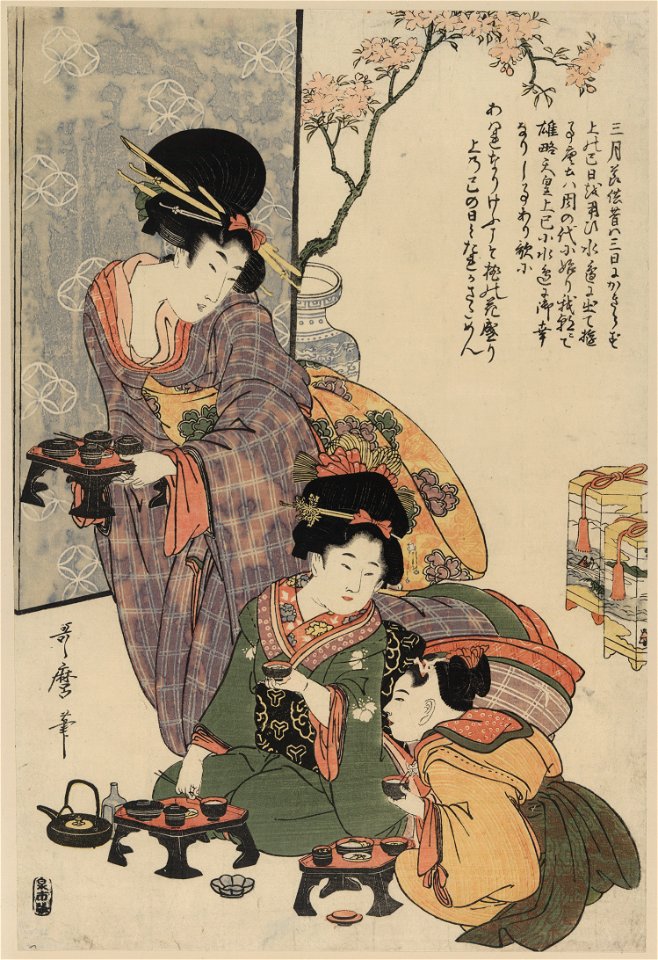 Hinamatsuri LCCN2009615448