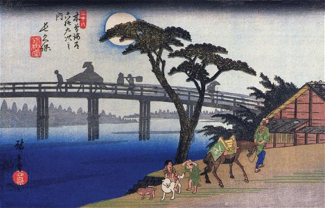 Hiroshige, Man on horseback crossing a bridge