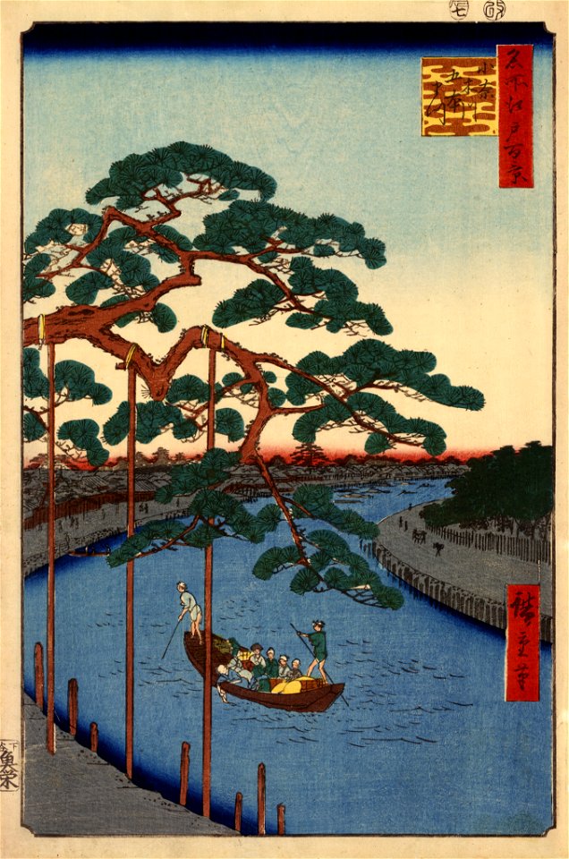 Hiroshige, Five pines, Onagi Canal, 1856