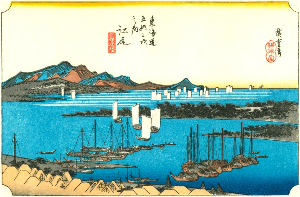 Hiroshige19 ejiri