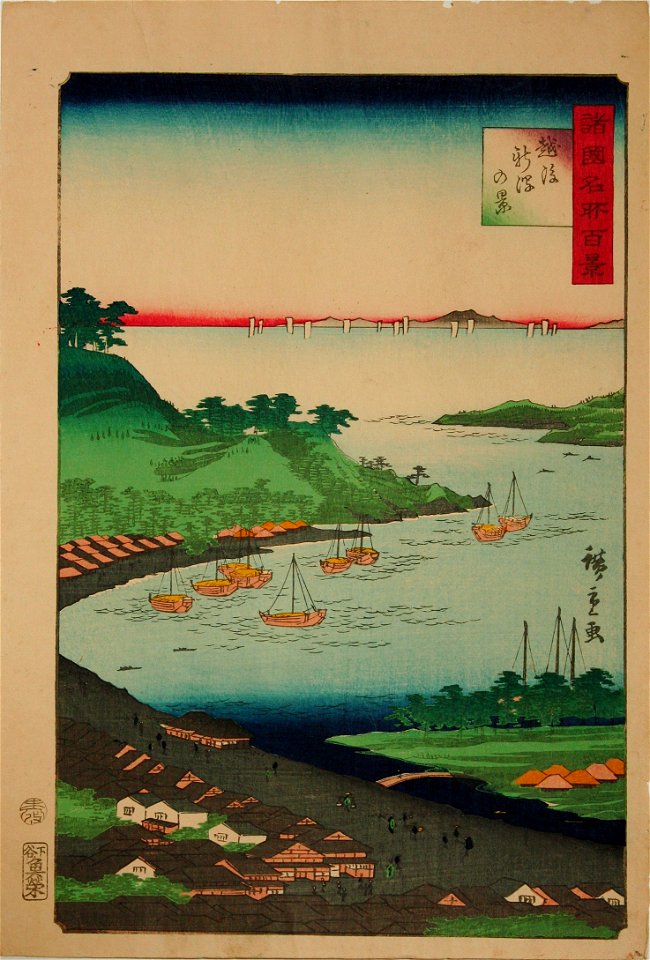 Hiroshige II Echigo Niigata
