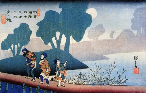 Hiroshige, A family in a misty landscape