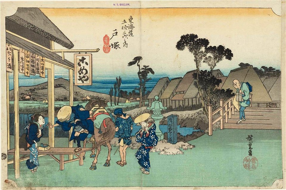 Hiroshige-53-Stations-Hoeido-06-Totsuka-MFA-01
