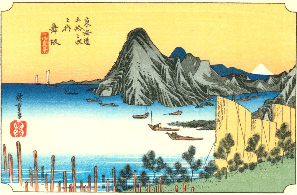 Hiroshige31 maisaka
